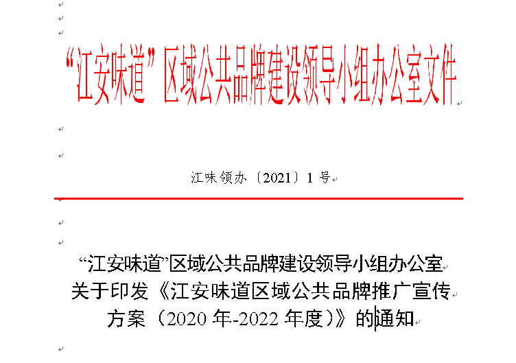 微信图片_20210401175907.png