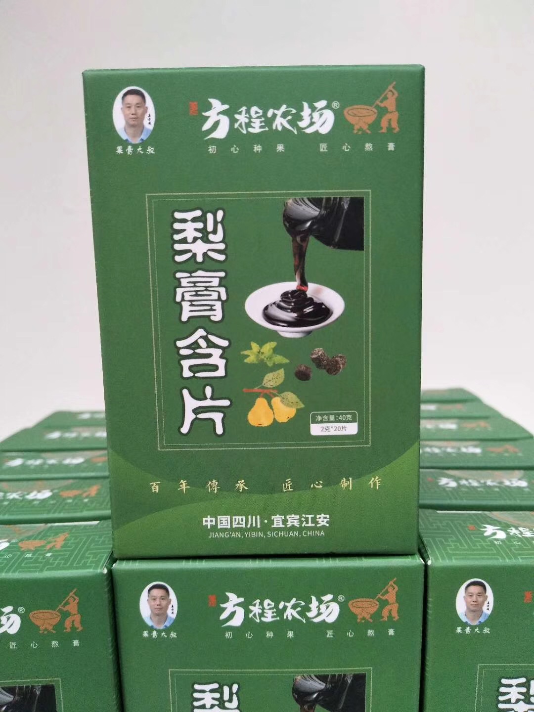 梨膏含片